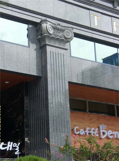 The Seoul Stars Hotel  (4)