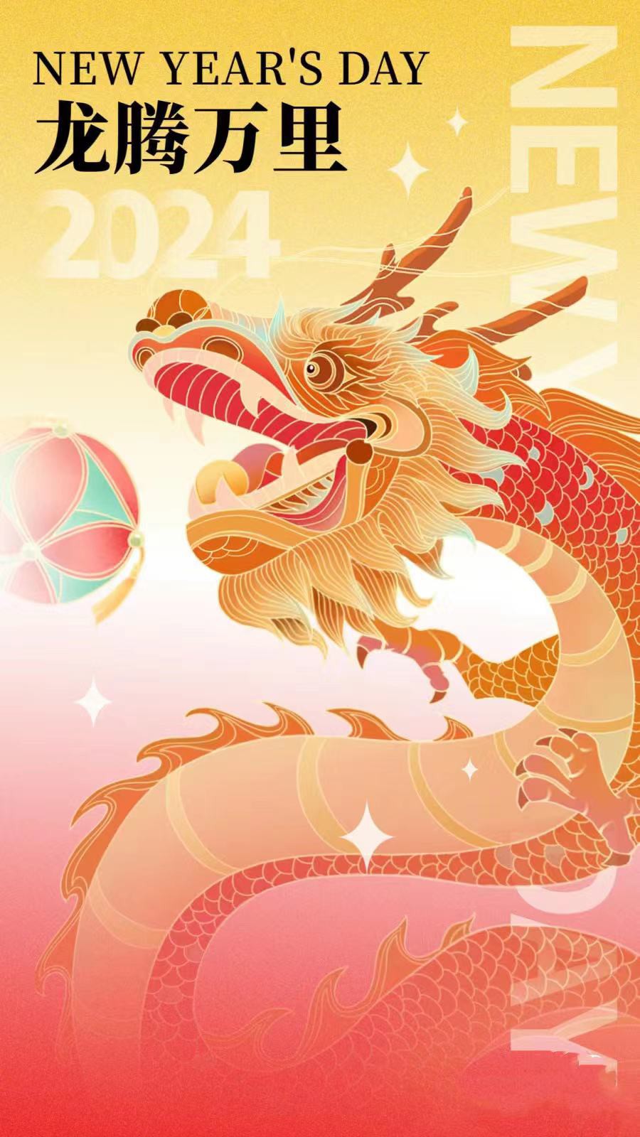 Chinese New Year Chinese New Year