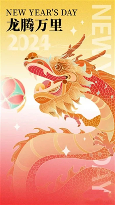 Chinese New Year